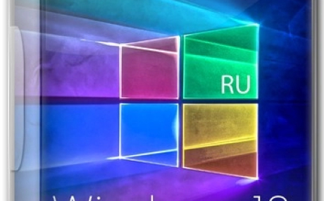 Windows 10 IoT Enterprise 2021 LTSC x64 Март 2025