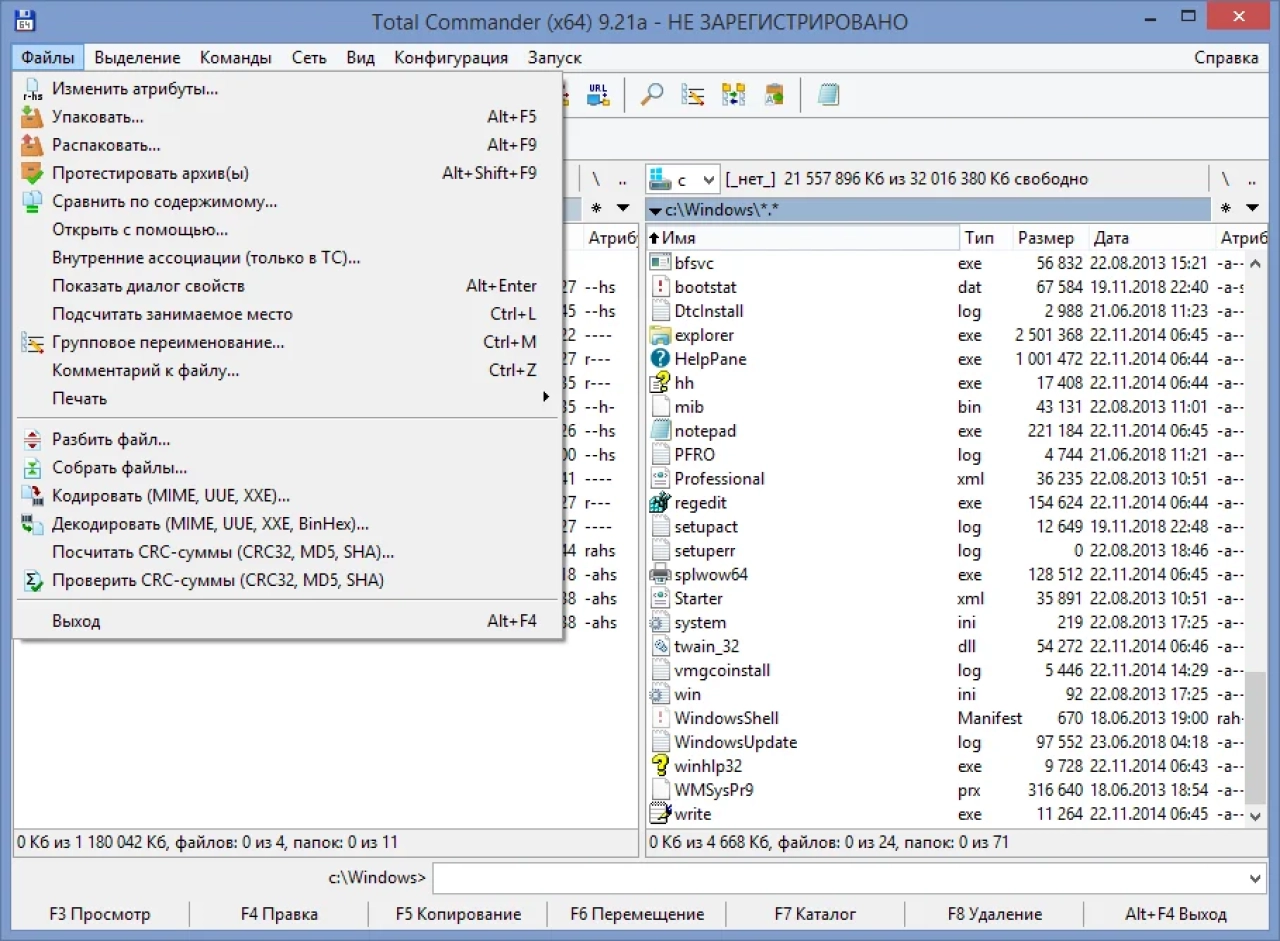 Screenshot #5 - Total Commander 11.03 LitePack | PowerPack 2024.3