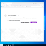 Screenshot #8 - Windows 10 Pro (x64) +/- Office 2021 by xCOrei2 [11.2023]