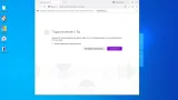 Screenshot #8 - Windows 10 Pro (x64) +/- Office 2021 by xCOrei2 [11.2023]