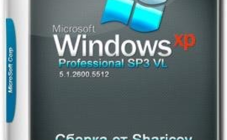 Windows XP Professional SP3 VL Russian x86 (Сборка от Sharicov)