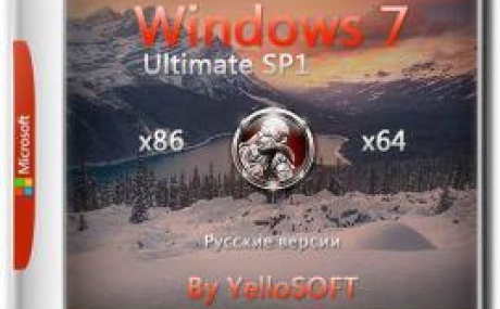 Windows 7 SP1 Ultimate (x86/x64) YelloSOFT