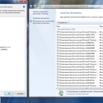 Screenshot #1 - Windows 7 with SP1 Retail / Volume E [7601.23964] AIO 44in2 adguard (x86/x64)