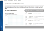 Screenshot #4 - Auslogics Disk Defrag Professional 11.0.0.6 + Ultimate 4.13.0.2