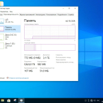 Screenshot #19 - Windows 10 Pro x64 Lite 22H2 build 19045.1889 by Zosma