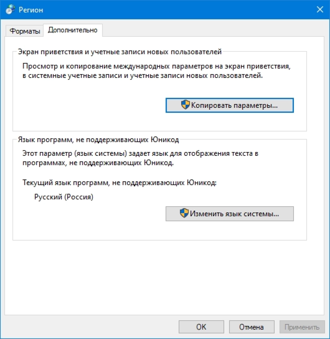 Screenshot #6 - Windows 11 Pro Lite +/- Windows Defender by Ankh Tech 10.2023