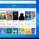 Screenshot #4 - Windows 10 Pro x64 22H2 19045.2788 без защитника и приложений by WebUser