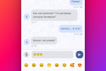 Screenshot #2 - ANON.APP — АНОНИМНЫЙ ЧАТ И ЗНАКОМСТВА 1.2.8