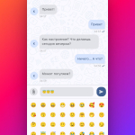 Screenshot #2 - ANON.APP — АНОНИМНЫЙ ЧАТ И ЗНАКОМСТВА 1.2.8