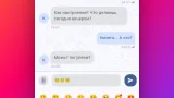 Screenshot #2 - ANON.APP — АНОНИМНЫЙ ЧАТ И ЗНАКОМСТВА 1.2.8