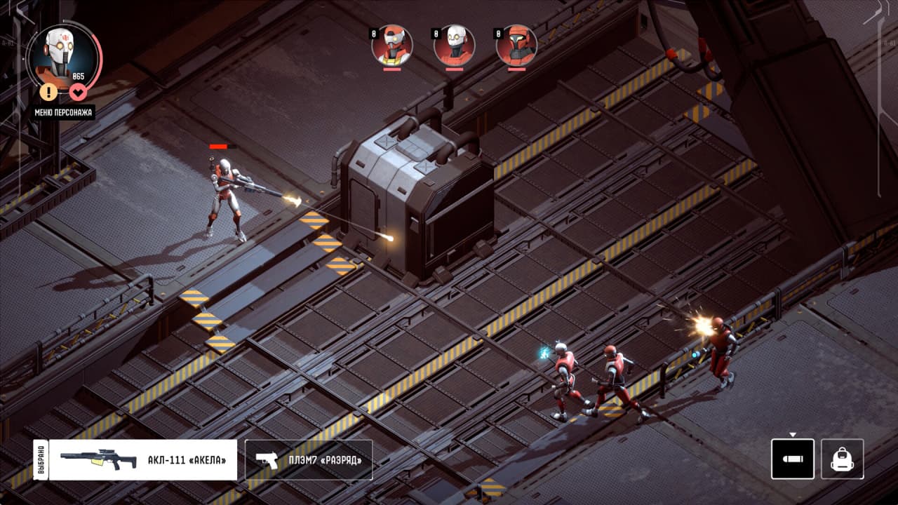 Screenshot #6 - Saturn