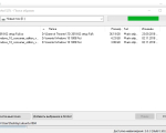 Screenshot #4 - Alcohol 52% Free Edition 2.1.1.2201 Repack