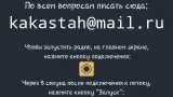 Screenshot #2 - RUSTUFRADIO 1.3