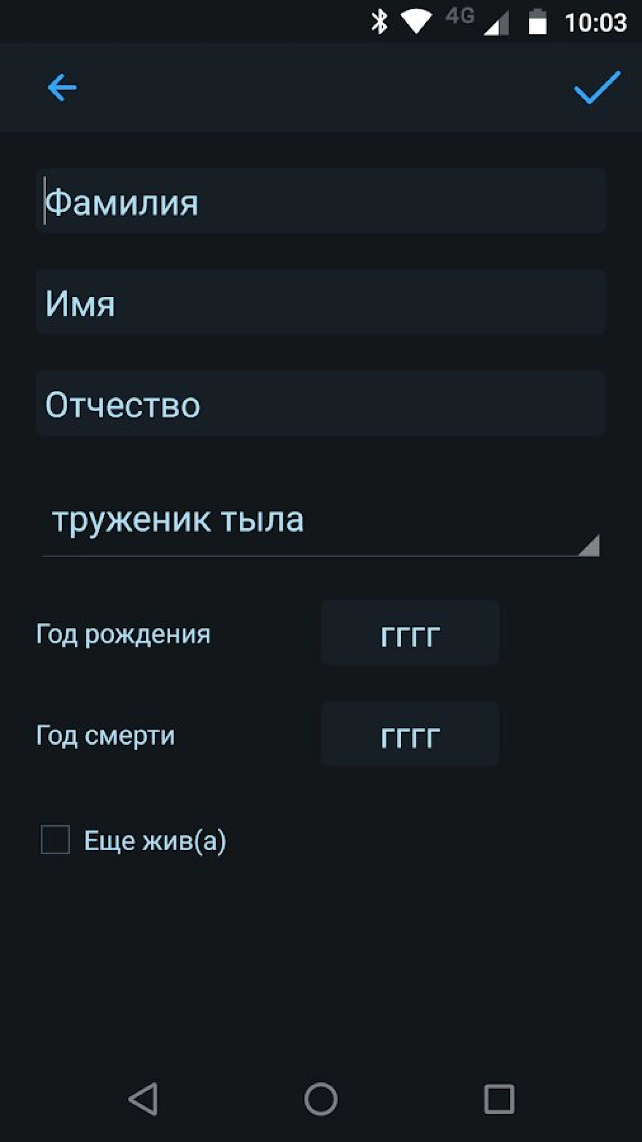 Screenshot #5 - ГЕОРГИЕВСКАЯ ЛЕНТА 1.2