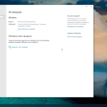Screenshot #6 - Windows 10 x64bit 19045.2364 Enterprise Lite by WebUser