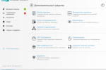 Screenshot #4 - ESET NOD32 Antivirus / ESET Internet Security / ESET Smart Security 15.1.12.0 + Repack