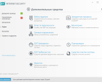 Screenshot #4 - ESET NOD32 Antivirus / ESET Internet Security / ESET Smart Security 15.1.12.0 + Repack