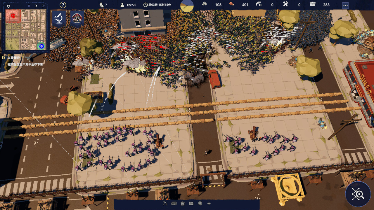 Screenshot #3 - After Long Night