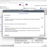 Screenshot #3 - Переключатель раскладки клавиатуры Alt SwitchER 21.6 Portable