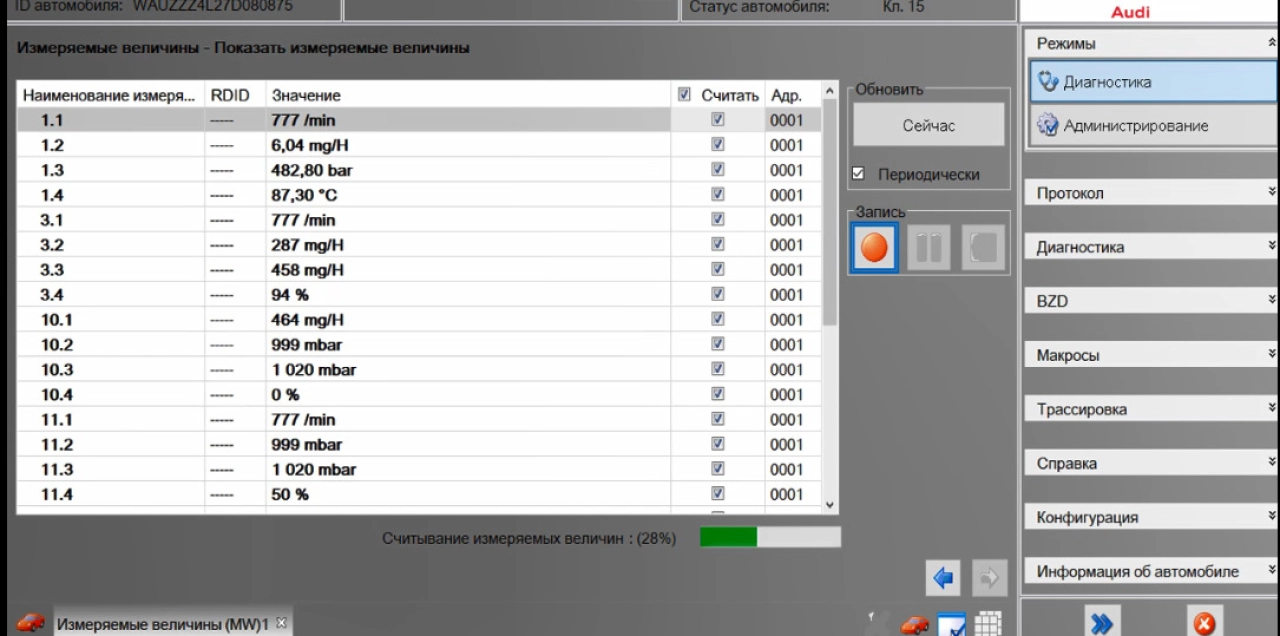 Screenshot #2 - ODIS-Service v23.0.1 + ODIS-Engineering v17.0.1