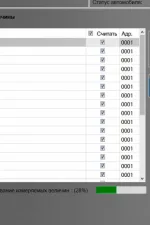 Screenshot #2 - VAG ODIS Enginering 18.1.0 + Odis Service 24.1.2
