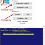 Screenshot #3 - Windows 11 Professional VL x64 21H2 RU by OVGorskiy 08.2022