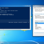 Screenshot #5 - Windows 7 Ultimate SP1 x64 3in1 OEM September 2021 by Generation2