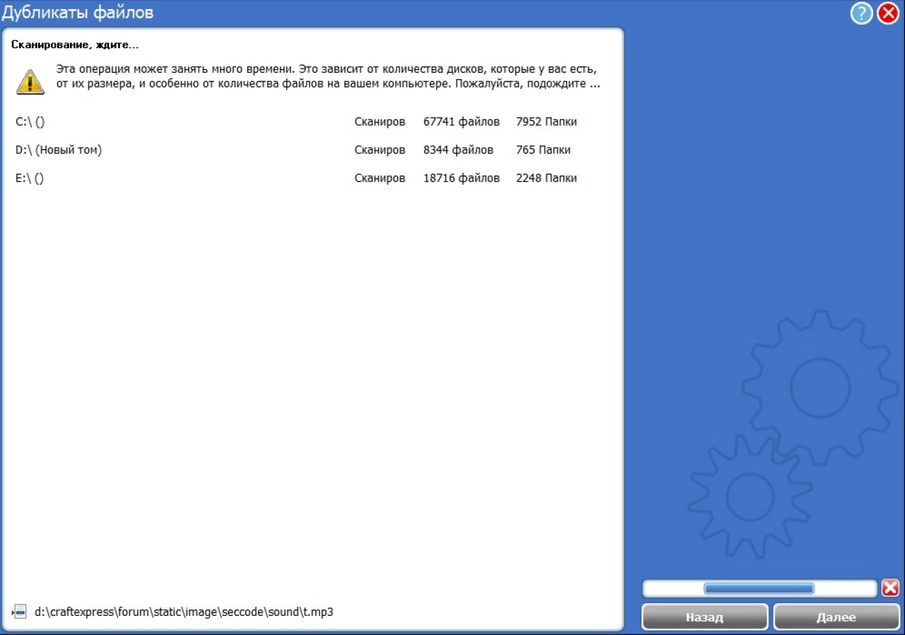 Screenshot #2 - Advanced Uninstaller Pro