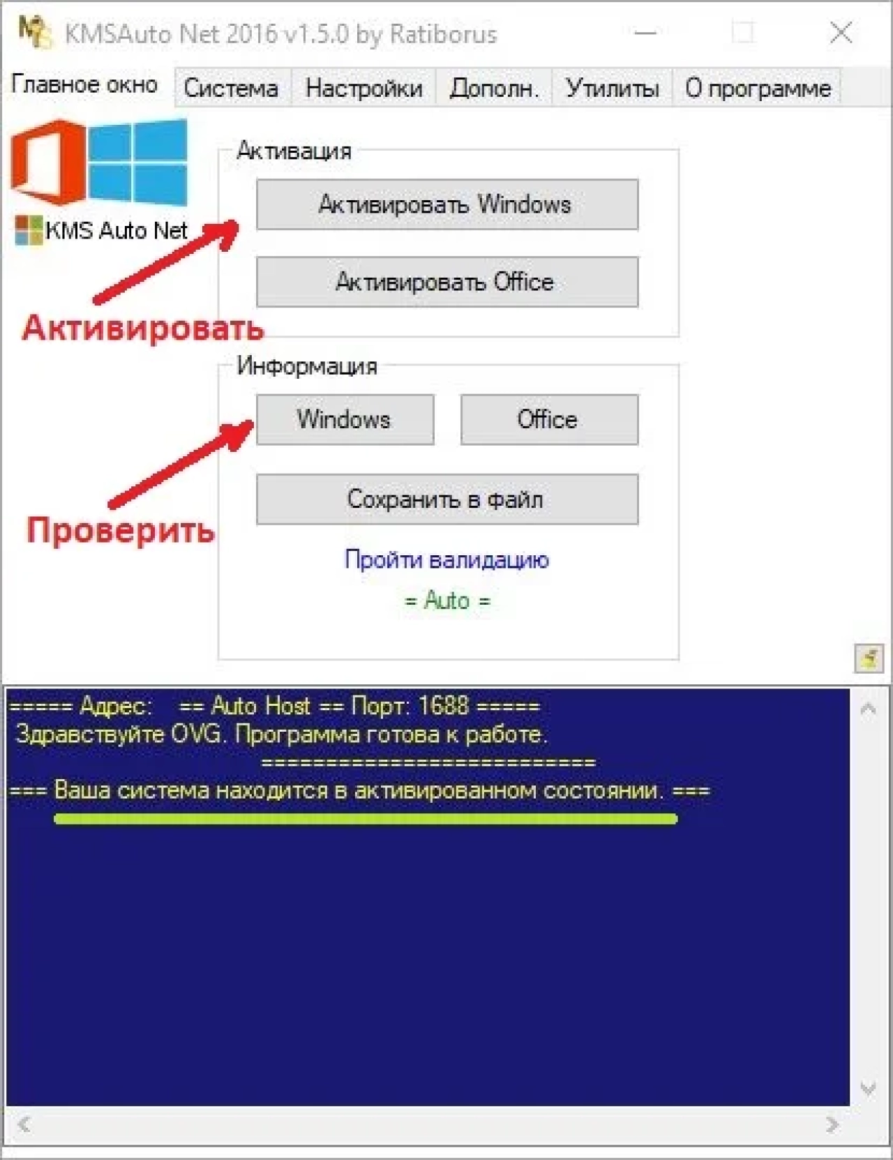 Screenshot #3 - Windows 11 Professional VL x64 22H2 RU by OVGorskiy 11.2022