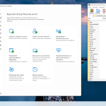 Screenshot #3 - Windows 11 Enterprise LTSC / IoT 24H2 Build 26100.3476 by Izual Soft