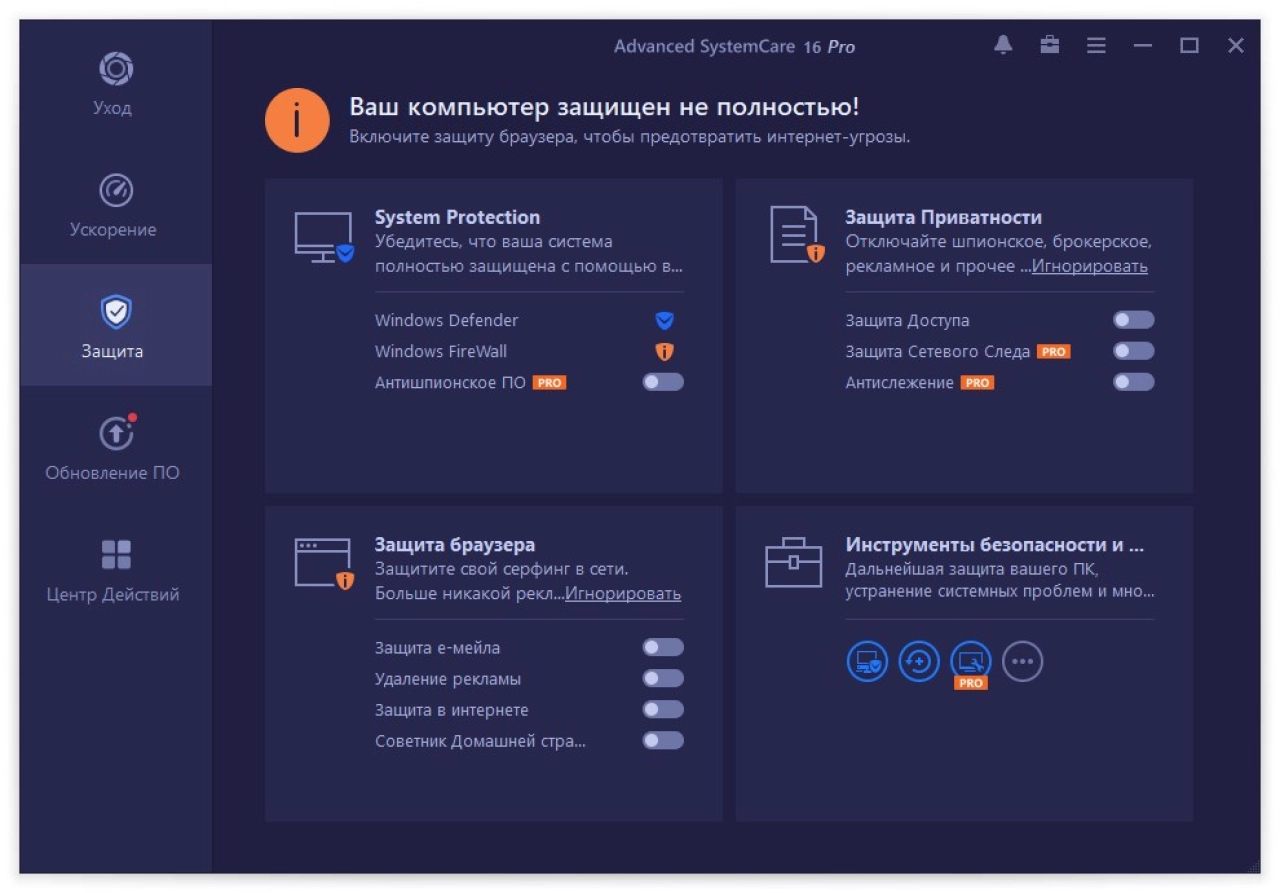 Screenshot #1 - Advanced SystemCare Pro + Ultimate 17.5.0.255
