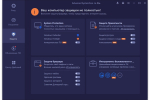 Screenshot #1 - Advanced SystemCare Pro + Ultimate 17.5.0.255