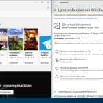 Screenshot #4 - Windows 10 (v21h2) x64 HSL/PRO by KulHunter v5 (esd)
