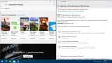 Screenshot #4 - Windows 10 (v21h2) x64 HSL/PRO by KulHunter v5 (esd)