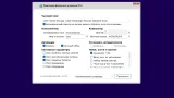 Screenshot #7 - Сборка Windows 11 20in1 +/- Office 2024 by SmokieBlahBlah 2024.10.25