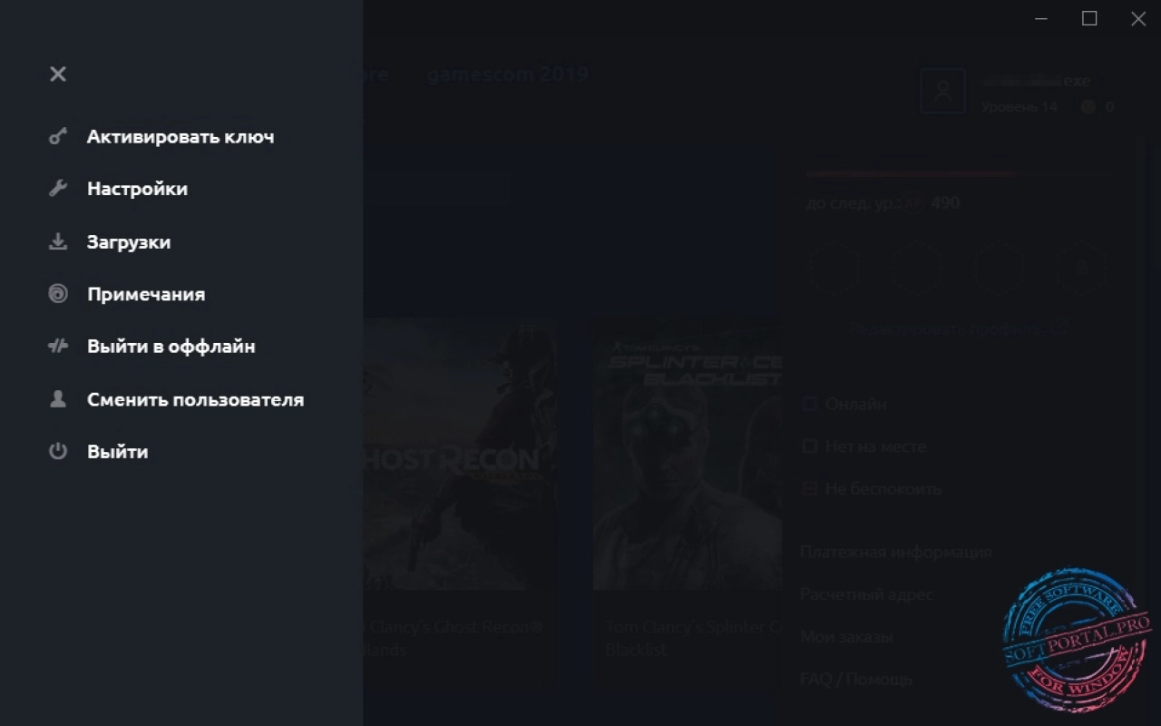 Screenshot #4 - Uplay