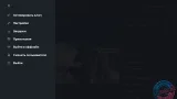Screenshot #4 - Uplay