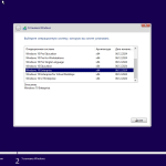 Screenshot #2 - Windows 10 Русская 22H2 v19045.5371 (10in1) (x64) by Izual Soft