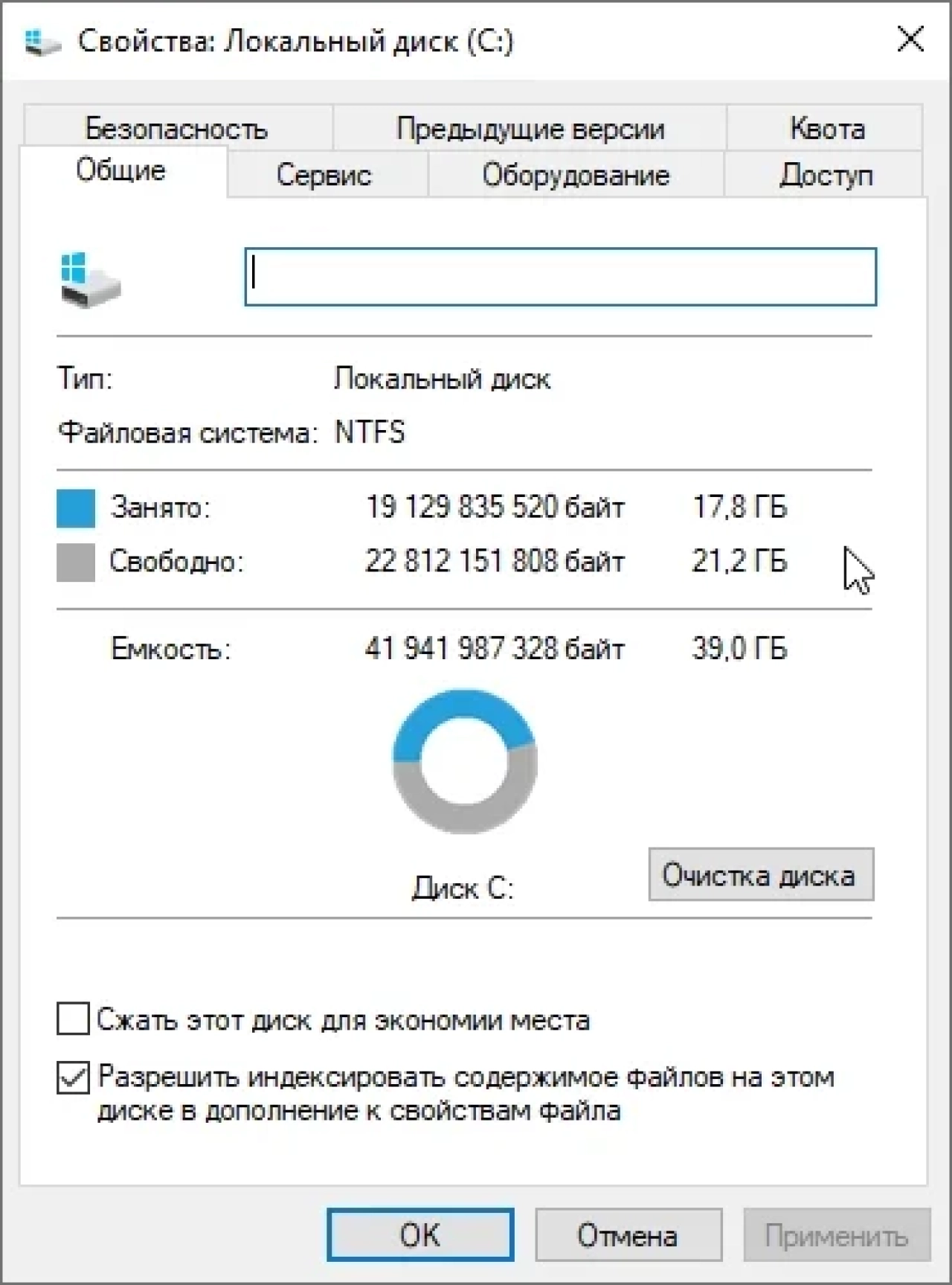 Screenshot #6 - Windows 10 Pro x64 Stable + OpenVpn by WebUser v1