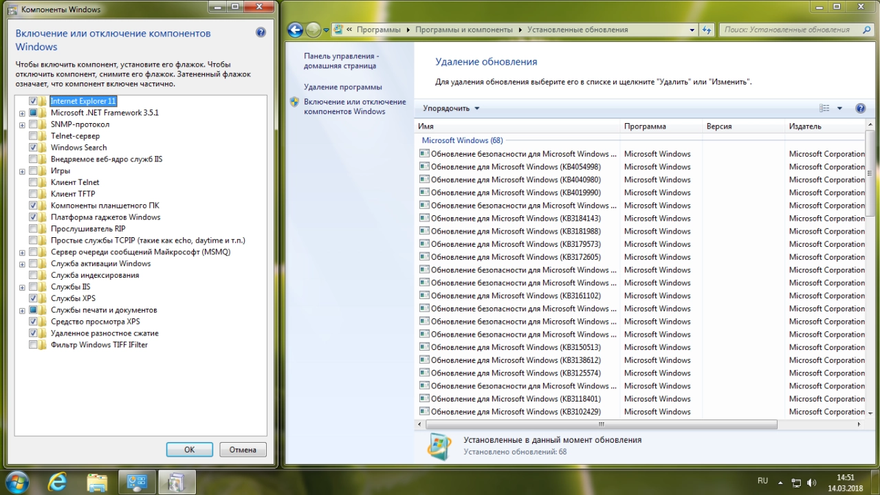 Screenshot #10 - Windows 7 SP1 with Update [7601.24076] AIO [70in1]