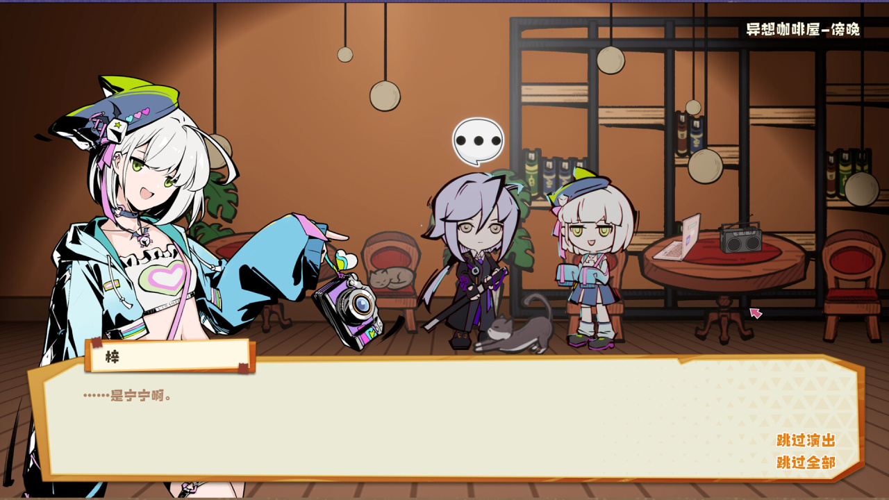 Screenshot #5 - Ender theater