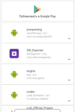 Screenshot #2 - SKETCHWARE + 3.9.0