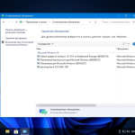 Screenshot #41 - Windows 10 21H1 Compact & FULL (обновлено 20.08.2021) 64bit