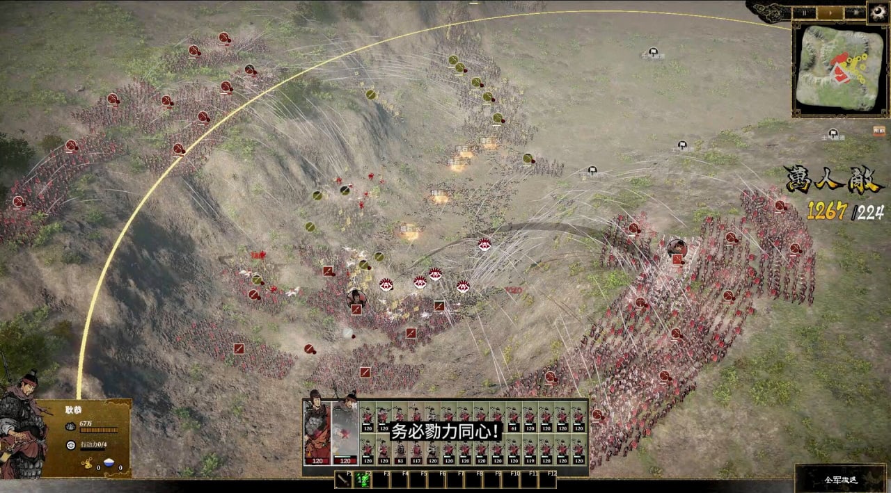 Screenshot #10 - Ancient Warfare: The Han Dynasty