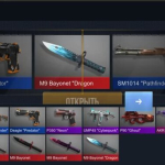 Screenshot #4 - STAND8 — ПРИВАТНЫЙ СЕРВЕР STANDOFF 2 ОТ ЛЕГЕНДАРНОЙ 8GDPS.