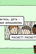 Screenshot #4 - Code Brown