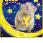 Screenshot #3 - ЖИВЫЕ ОТКРЫТКИ НА ВСЕ СЛУЧАИ 3.3.2