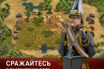 Screenshot #13 - FORGE OF EMPIRES 1.323.15