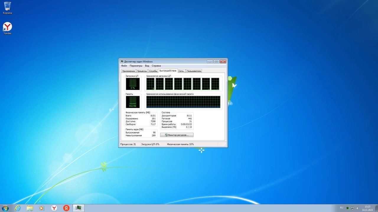 Screenshot #4 - Windows 7 Enterprise с WiFi, LAN, USB3 и NVMe драйверами by Revision
