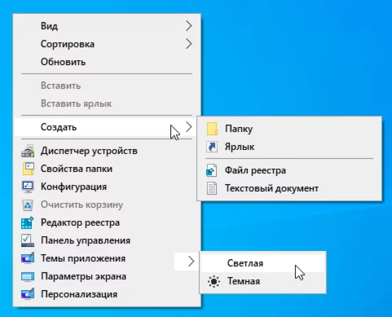 Screenshot #1 - Windows 10 Professional 19044.1379 by Tatata (x64)